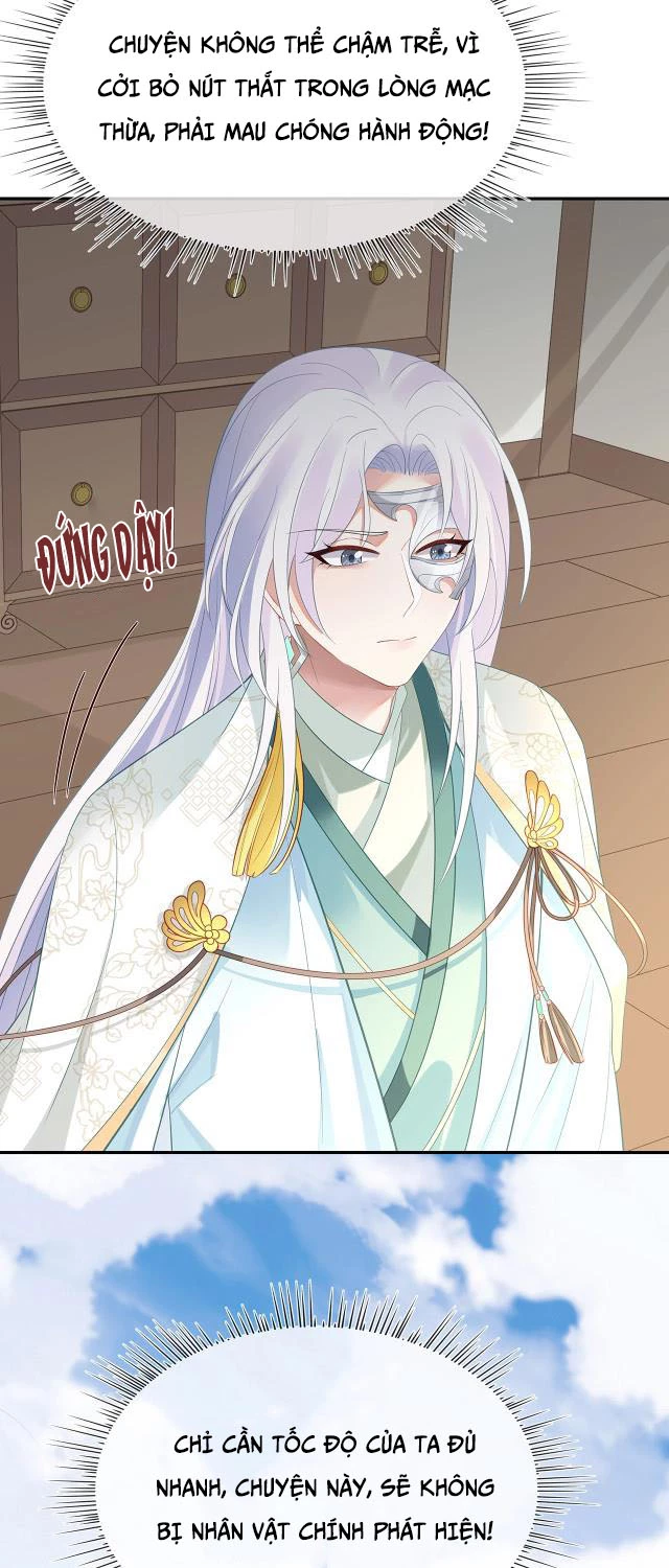 Nhiệm Vụ Thất Bại Thì Phải Yêu Đương Chapter 8 - 23