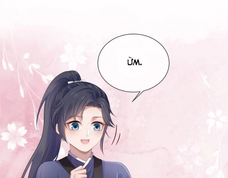 Nhiệm Vụ Thất Bại Thì Phải Yêu Đương Chapter 12 - 3