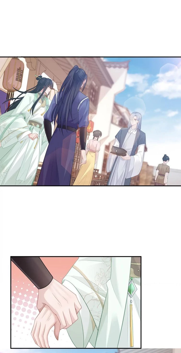 Nhiệm Vụ Thất Bại Thì Phải Yêu Đương Chapter 20 - 1