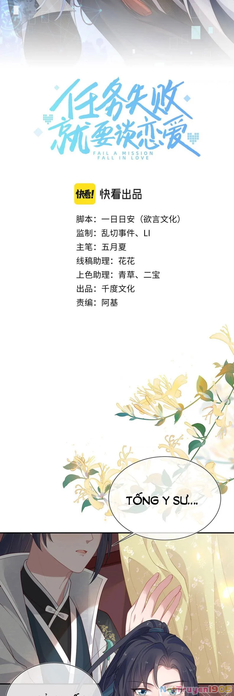 Nhiệm Vụ Thất Bại Thì Phải Yêu Đương Chapter 21 - 8