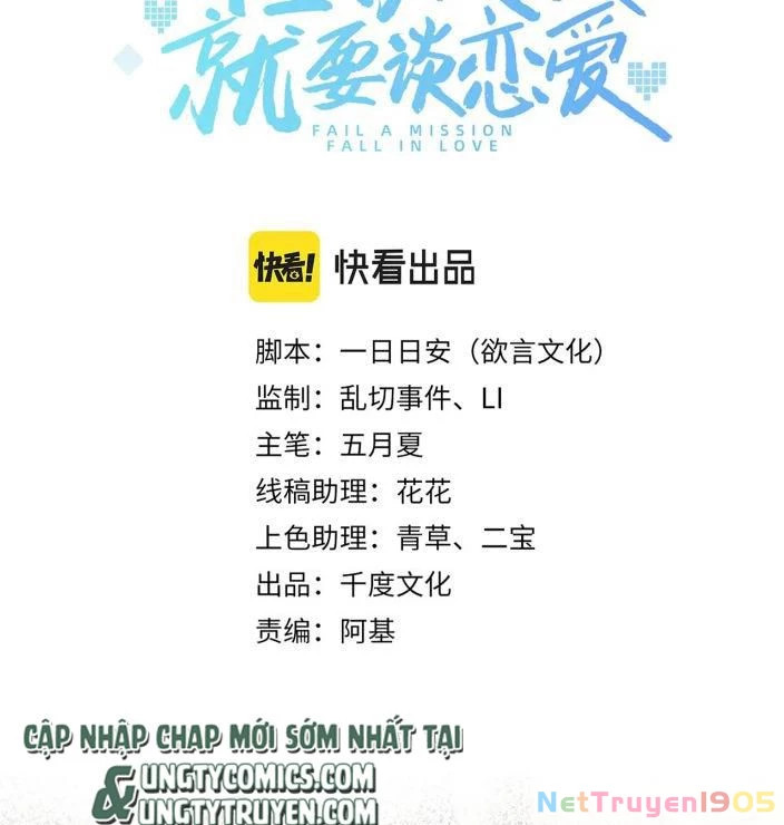 Nhiệm Vụ Thất Bại Thì Phải Yêu Đương Chapter 29 - 13