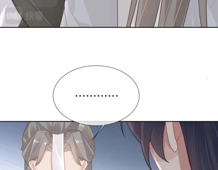 Nhiệm Vụ Thất Bại Thì Phải Yêu Đương Chapter 38 - 63