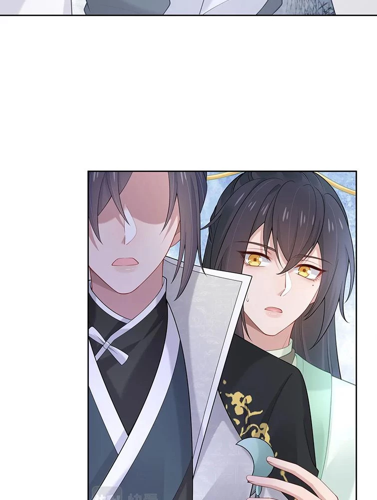 Nhiệm Vụ Thất Bại Thì Phải Yêu Đương Chapter 39 - 8