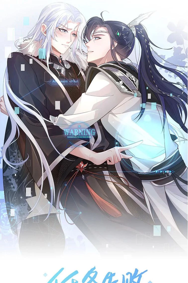 Nhiệm Vụ Thất Bại Thì Phải Yêu Đương Chapter 45 - 5