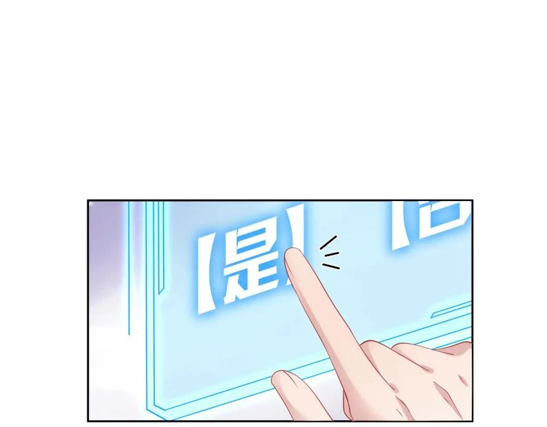 Nhiệm Vụ Thất Bại Thì Phải Yêu Đương Chapter 53 - 16