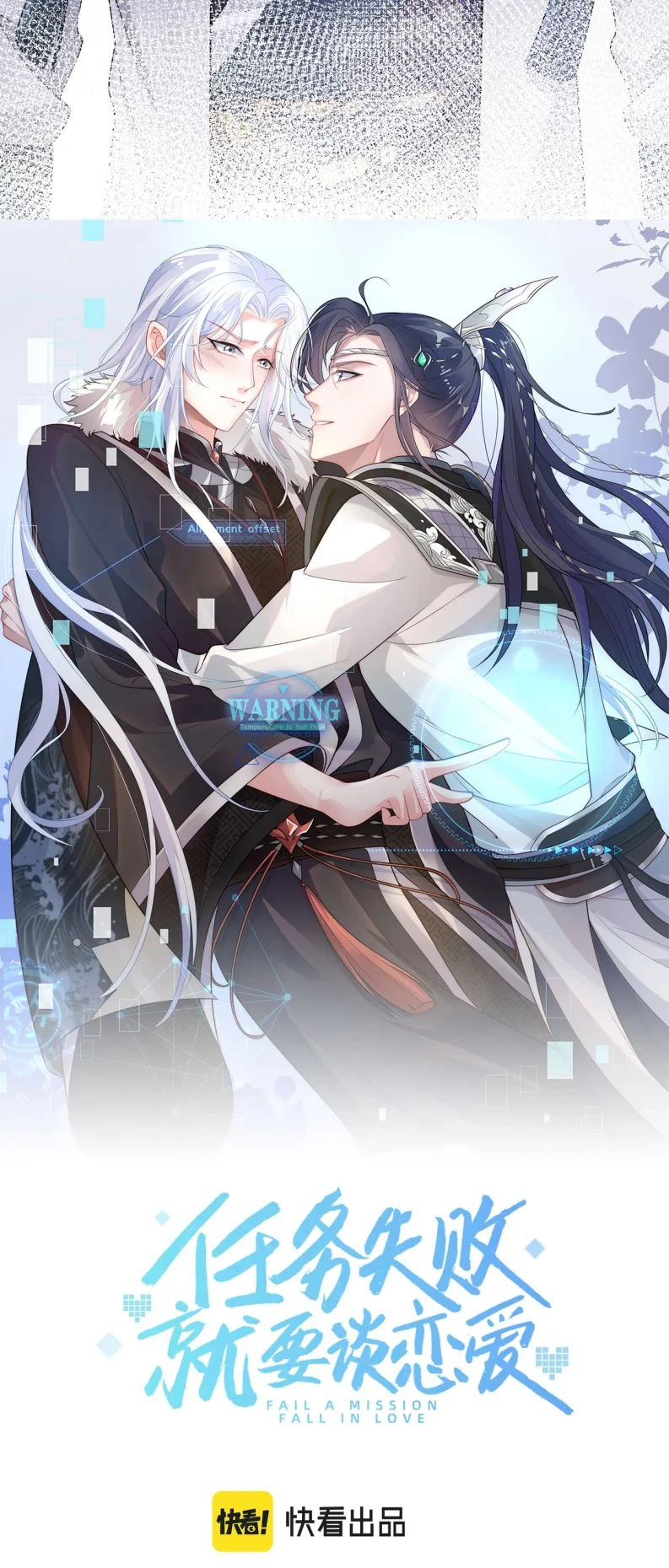 Nhiệm Vụ Thất Bại Thì Phải Yêu Đương Chapter 55 - 5