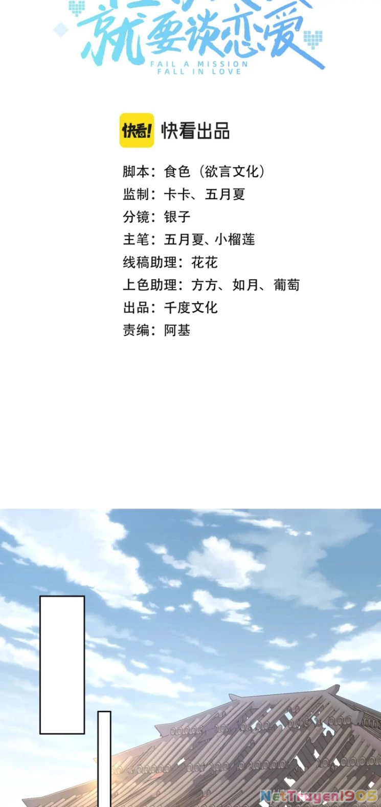 Nhiệm Vụ Thất Bại Thì Phải Yêu Đương Chapter 59 - 5