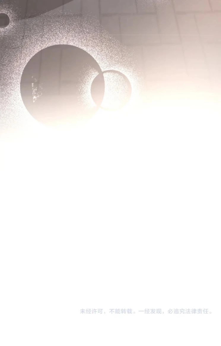 Nhiệm Vụ Thất Bại Thì Phải Yêu Đương Chapter 59 - 27