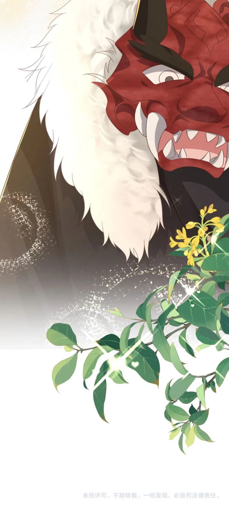 Nhiệm Vụ Thất Bại Thì Phải Yêu Đương Chapter 63 - 29