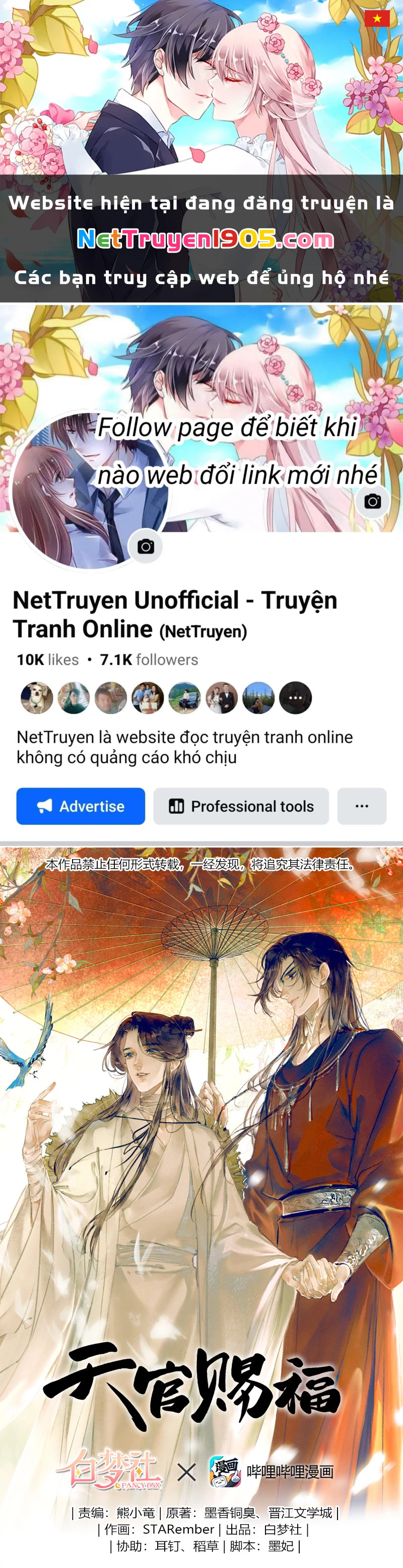 Thiên Quan Tứ Phúc - Bách Vô Cấm Kỵ Chapter 1.1 - 1