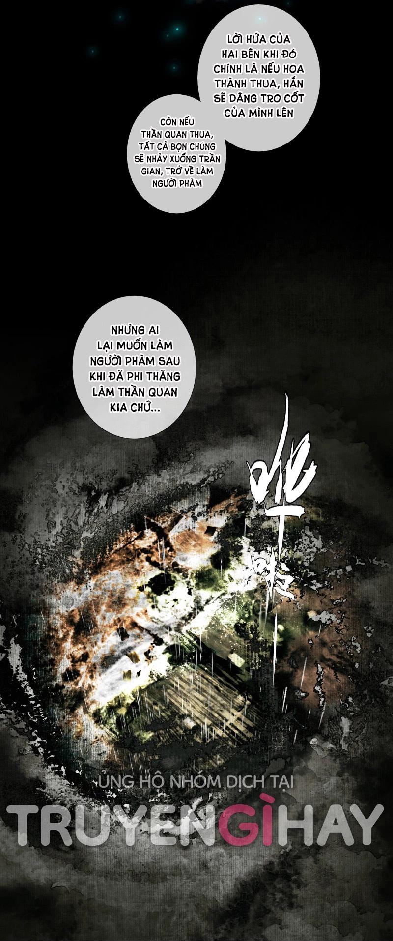 Thiên Quan Tứ Phúc - Bách Vô Cấm Kỵ Chapter 18.1 - 4