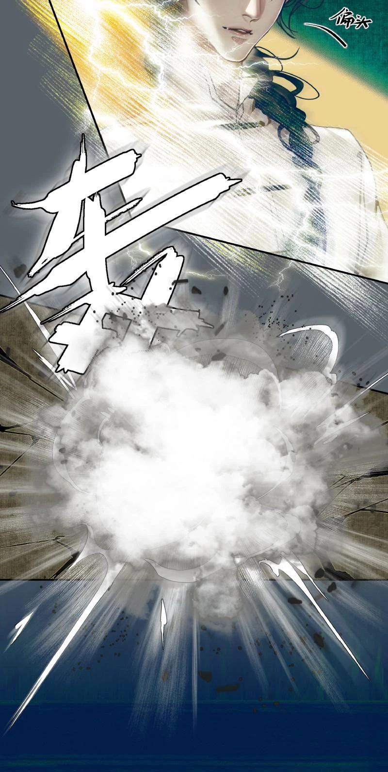 Thiên Quan Tứ Phúc - Bách Vô Cấm Kỵ Chapter 28.2 - 19