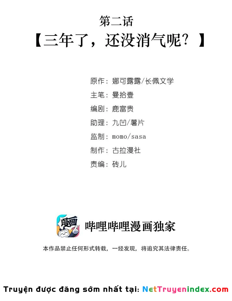 Scandal Quá Nhiều Là Lỗi Của Tôi Sao ? Chapter 2 - 2