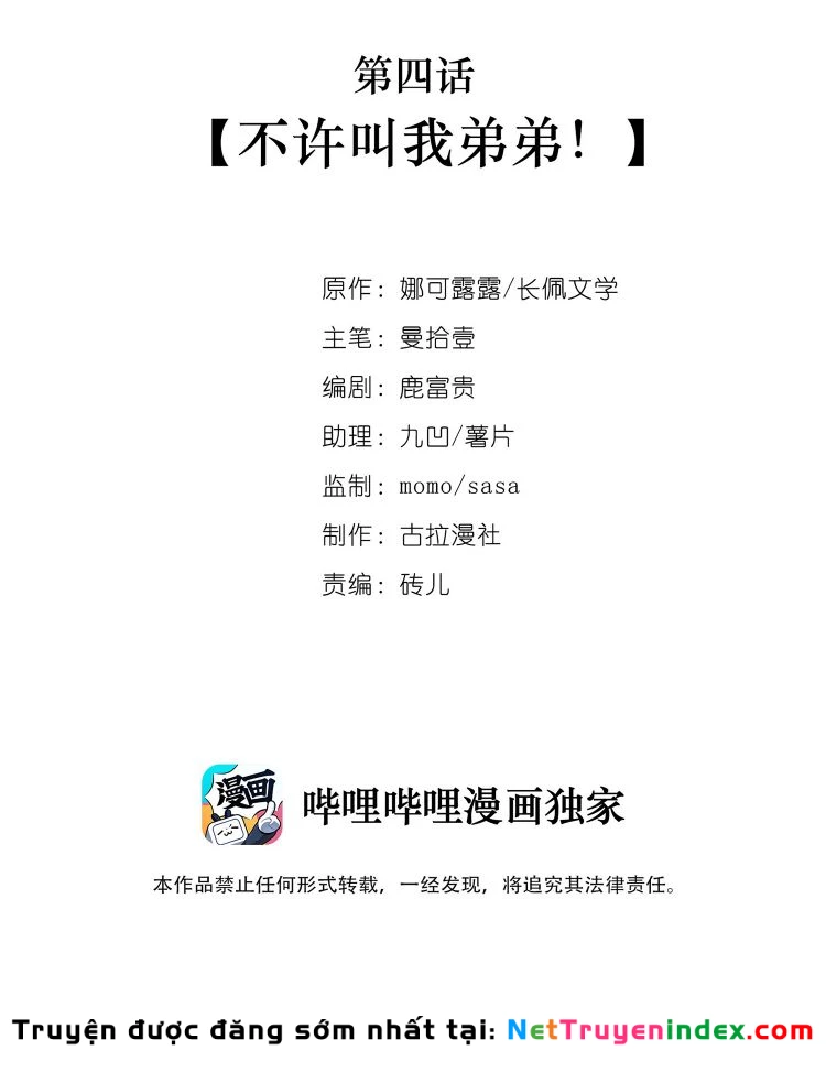 Scandal Quá Nhiều Là Lỗi Của Tôi Sao ? Chapter 4 - 2