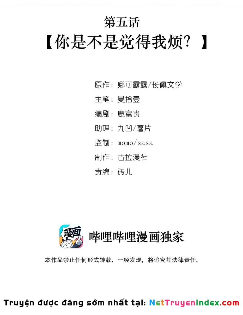 Scandal Quá Nhiều Là Lỗi Của Tôi Sao ? Chapter 5 - 2