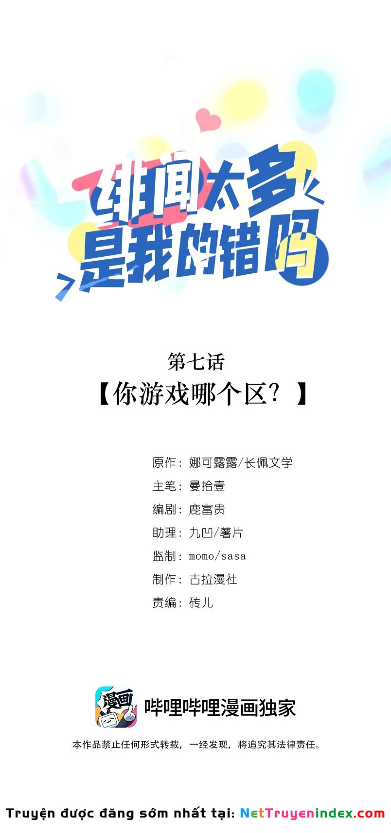 Scandal Quá Nhiều Là Lỗi Của Tôi Sao ? Chapter 7 - 1