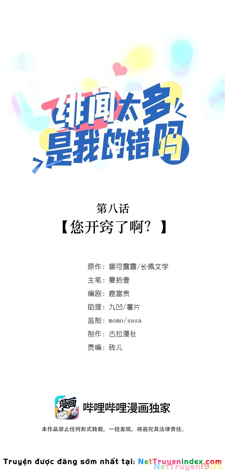 Scandal Quá Nhiều Là Lỗi Của Tôi Sao ? Chapter 8 - 1