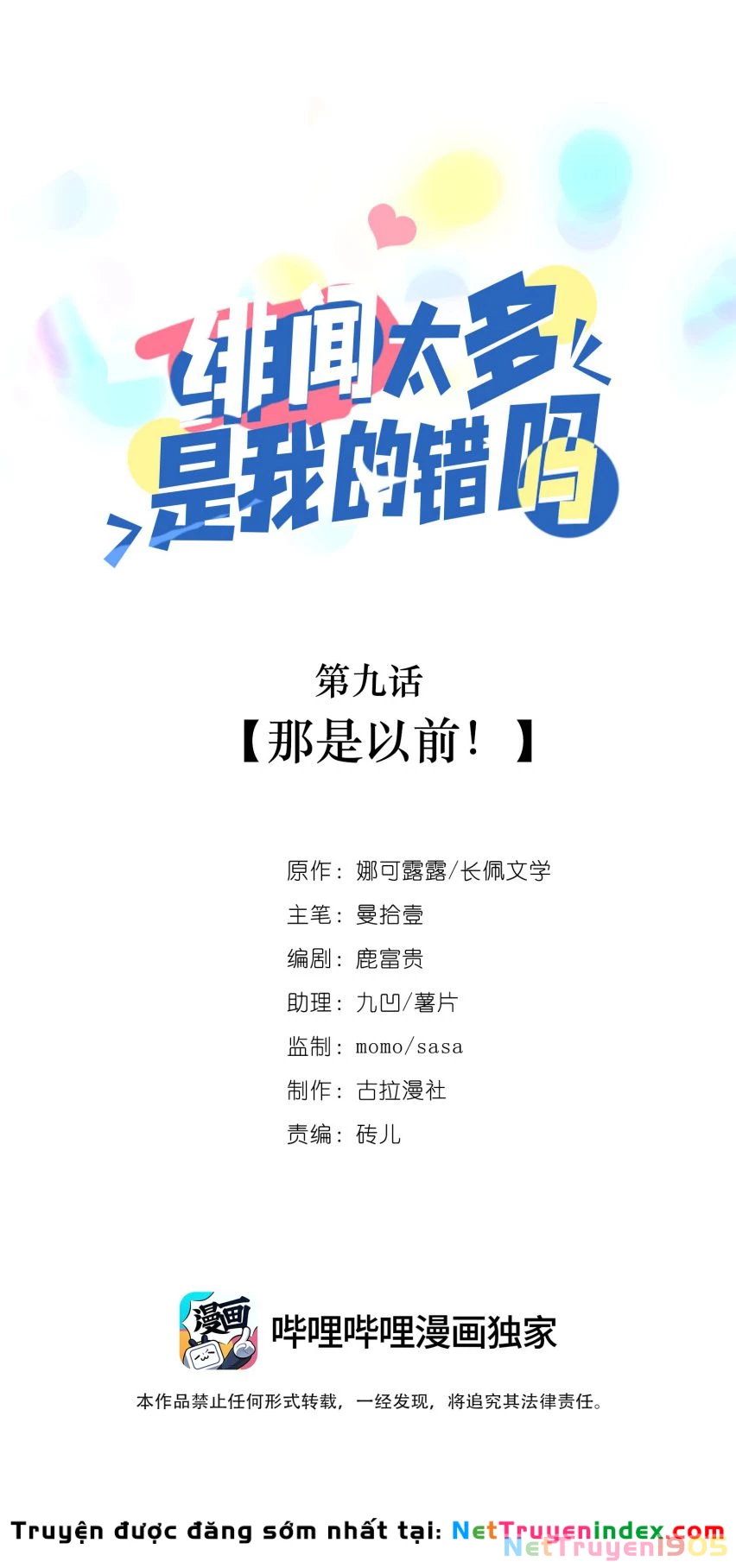 Scandal Quá Nhiều Là Lỗi Của Tôi Sao ? Chapter 9 - 1