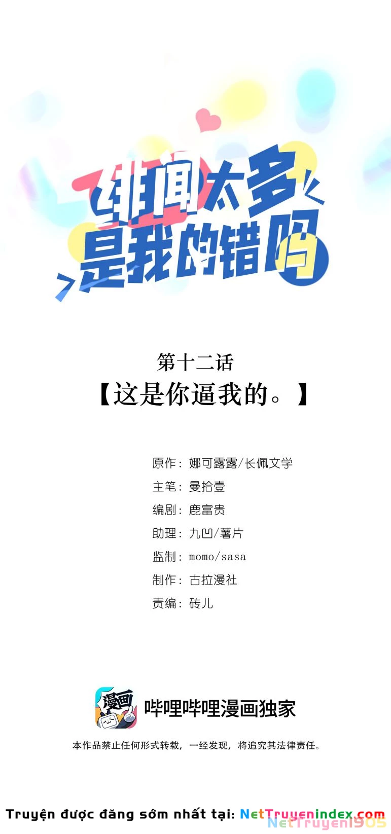 Scandal Quá Nhiều Là Lỗi Của Tôi Sao ? Chapter 12 - 1