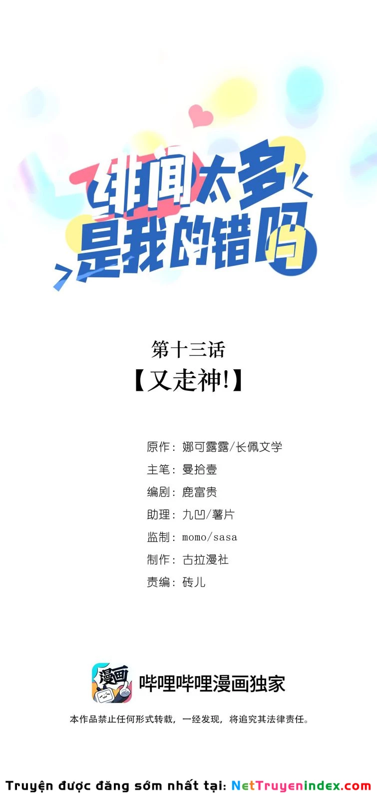 Scandal Quá Nhiều Là Lỗi Của Tôi Sao ? Chapter 13 - 1