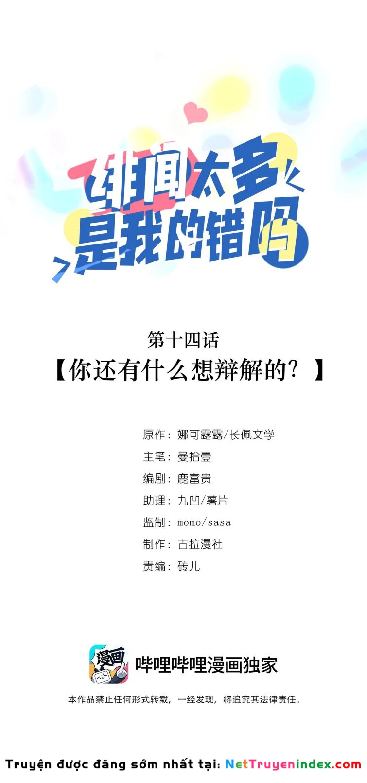 Scandal Quá Nhiều Là Lỗi Của Tôi Sao ? Chapter 14 - 1