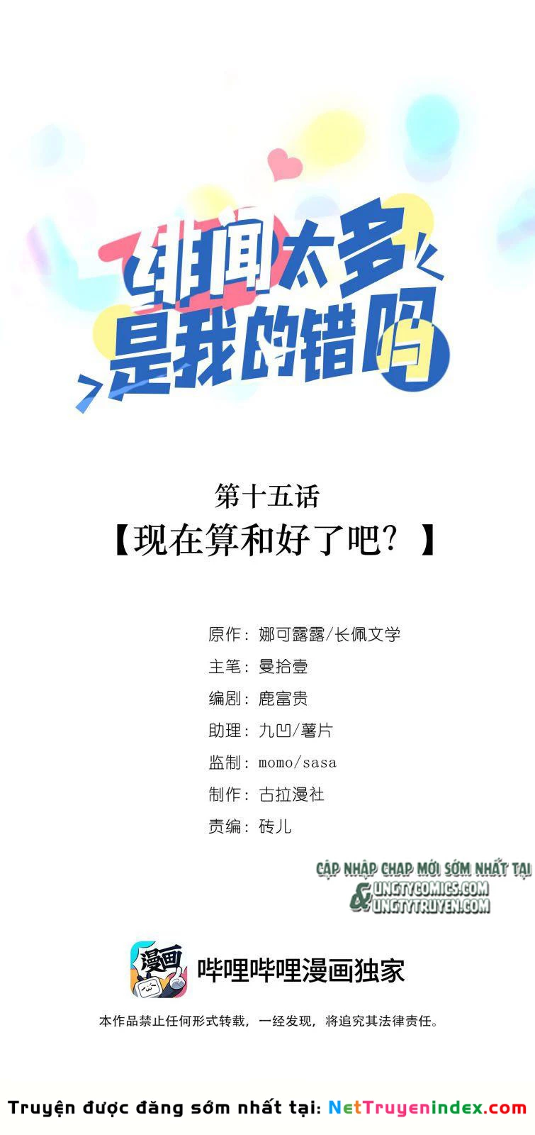 Scandal Quá Nhiều Là Lỗi Của Tôi Sao ? Chapter 15 - 1