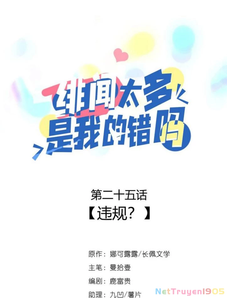 Scandal Quá Nhiều Là Lỗi Của Tôi Sao ? Chapter 24 - 2