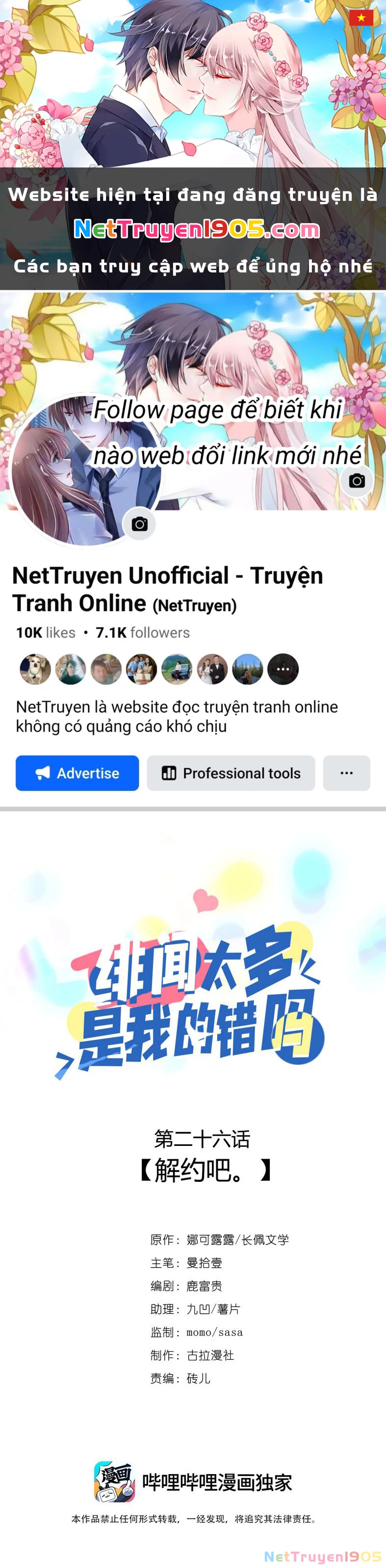 Scandal Quá Nhiều Là Lỗi Của Tôi Sao ? Chapter 26 - 1