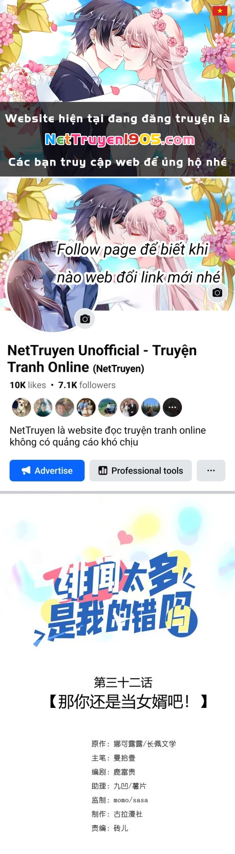 Scandal Quá Nhiều Là Lỗi Của Tôi Sao ? Chapter 32 - 1