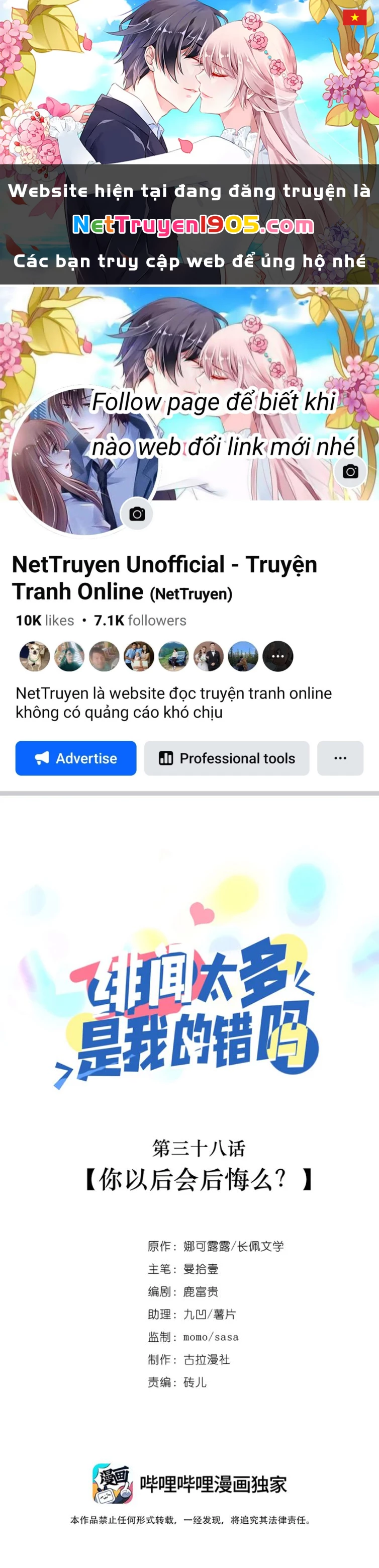 Scandal Quá Nhiều Là Lỗi Của Tôi Sao ? Chapter 38 - 1