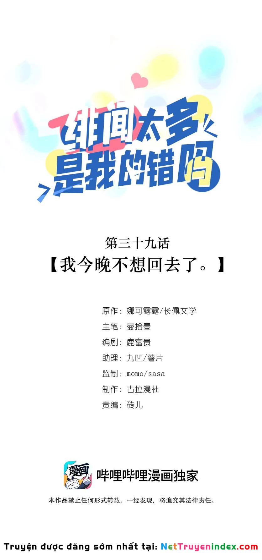 Scandal Quá Nhiều Là Lỗi Của Tôi Sao ? Chapter 39 - 1