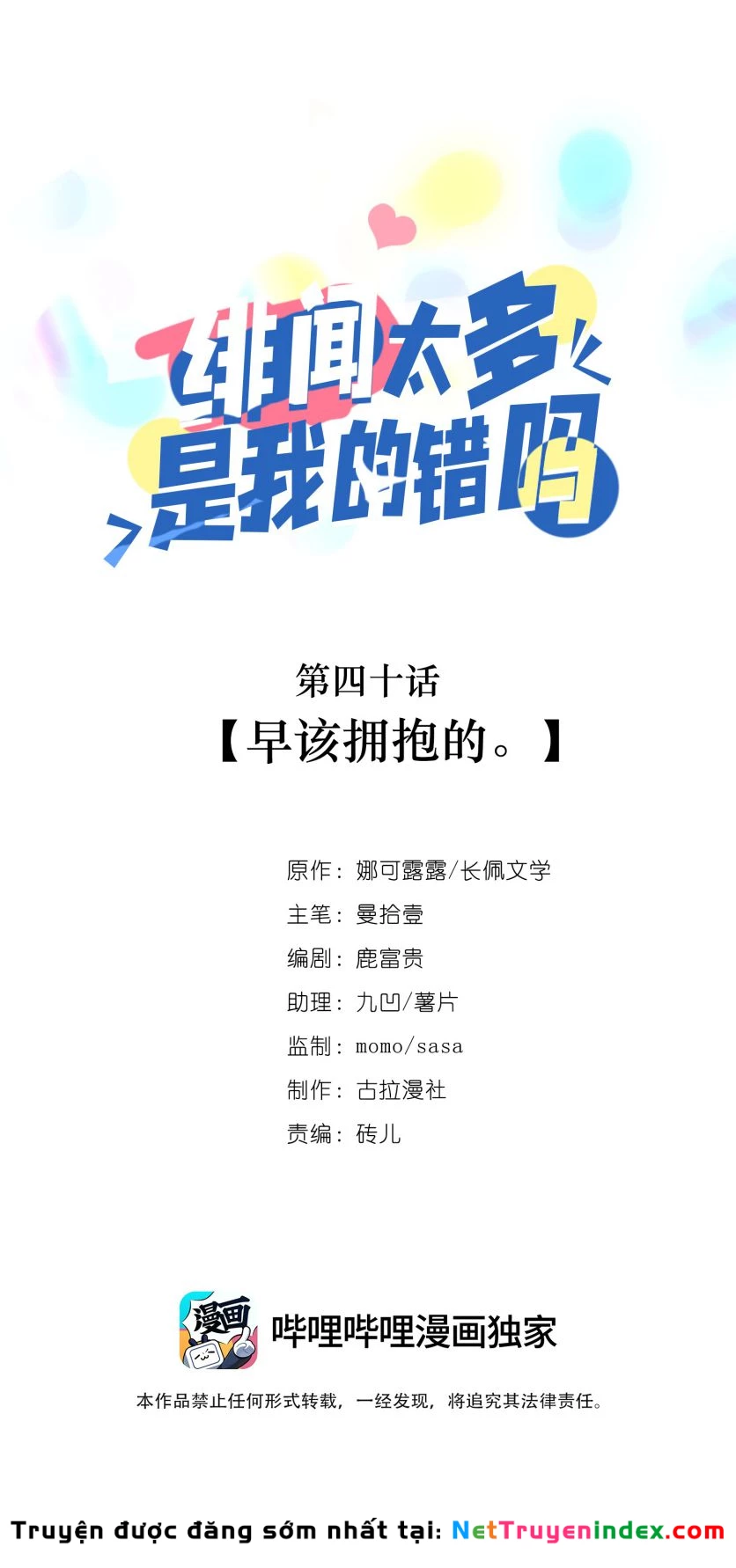 Scandal Quá Nhiều Là Lỗi Của Tôi Sao ? Chapter 40 - 1