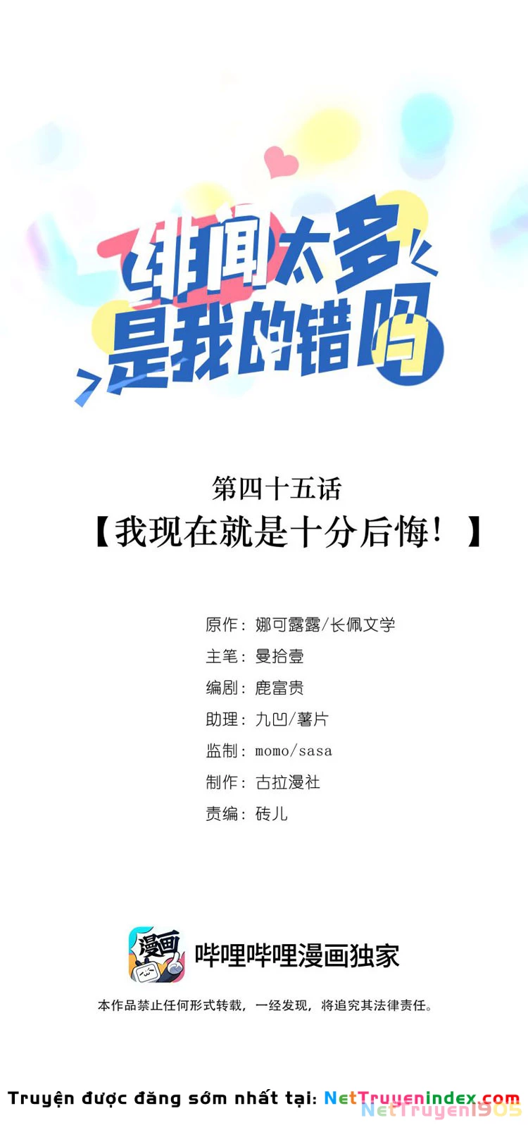 Scandal Quá Nhiều Là Lỗi Của Tôi Sao ? Chapter 45 - 1