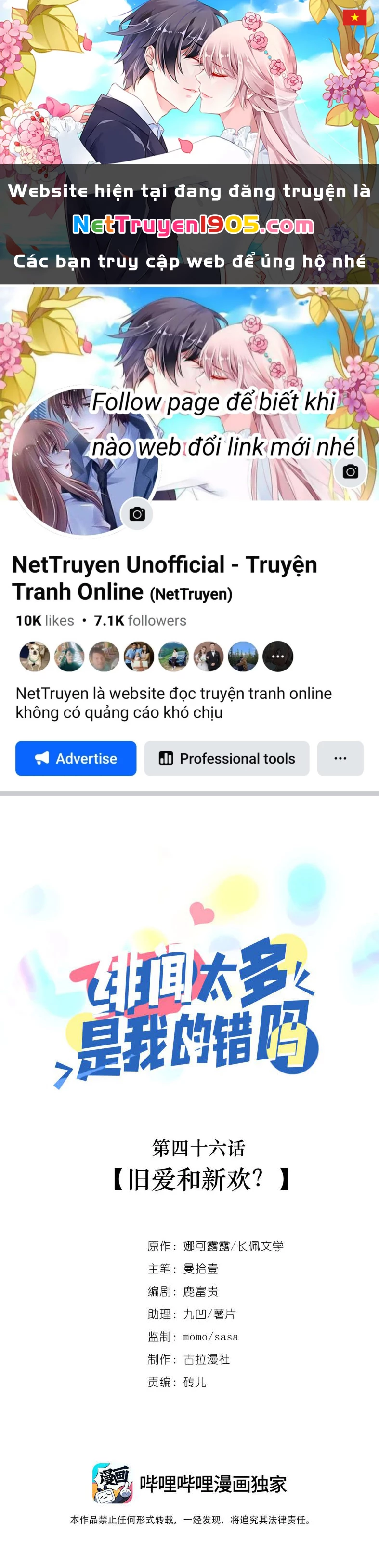 Scandal Quá Nhiều Là Lỗi Của Tôi Sao ? Chapter 46 - 1