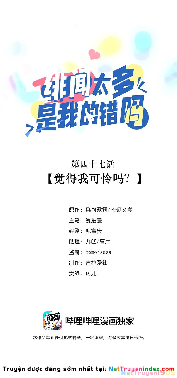 Scandal Quá Nhiều Là Lỗi Của Tôi Sao ? Chapter 47 - 1