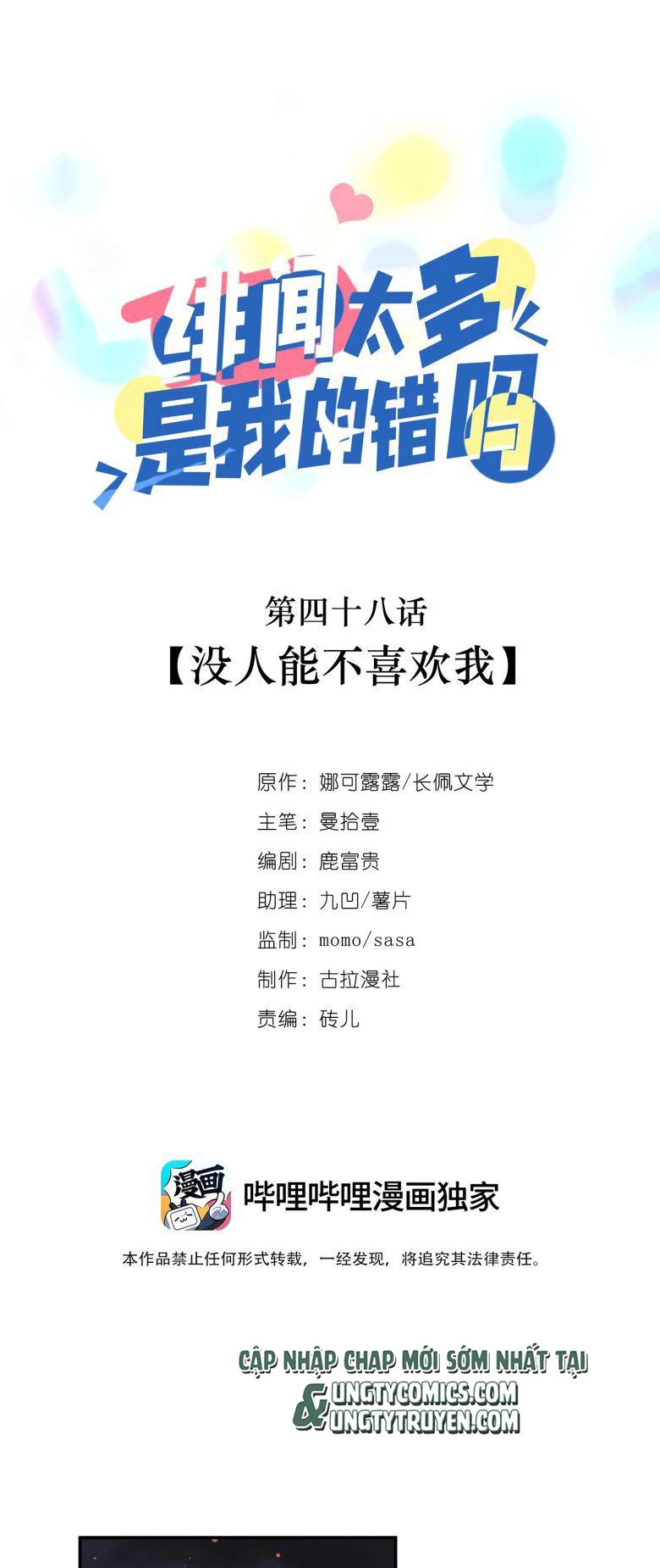 Scandal Quá Nhiều Là Lỗi Của Tôi Sao ? Chapter 48 - 1