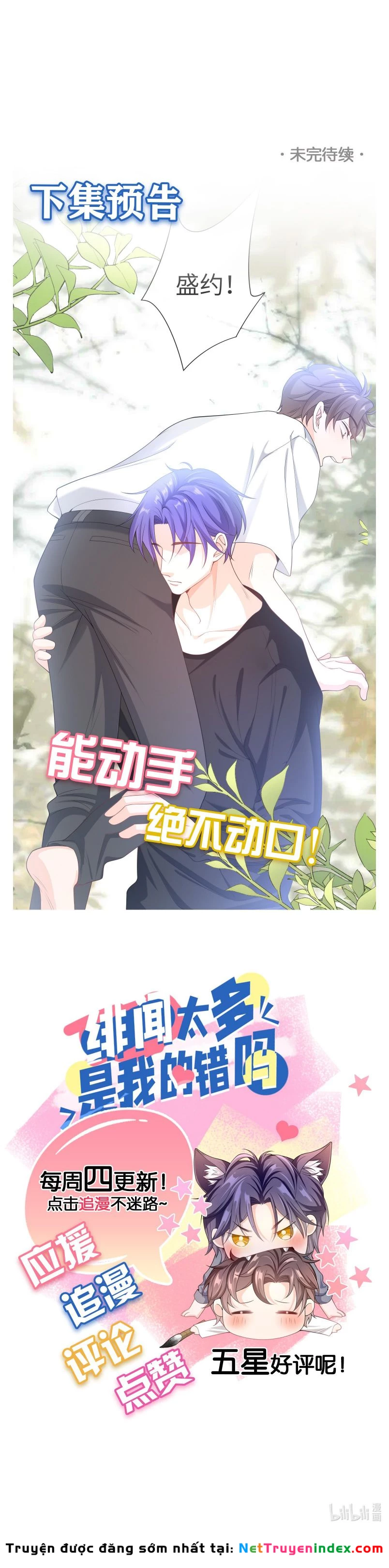 Scandal Quá Nhiều Là Lỗi Của Tôi Sao ? Chapter 50 - 23