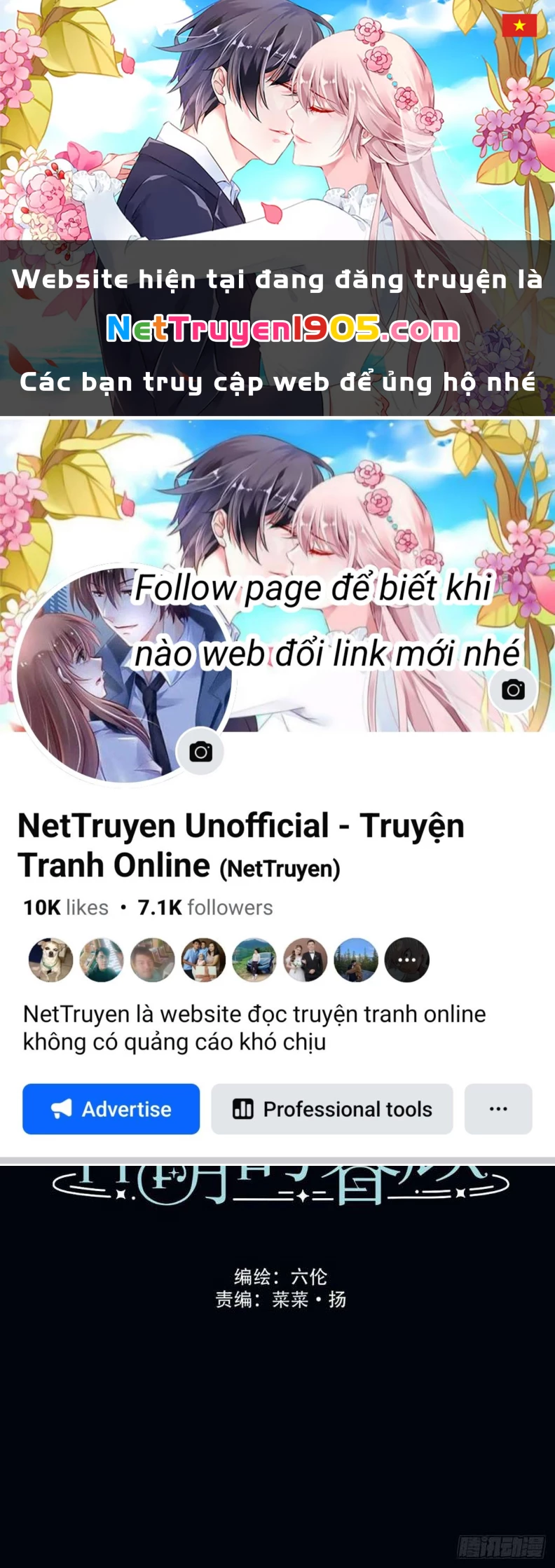 Sự Thiên Vị Của Thần Minh Chapter 1 - 1