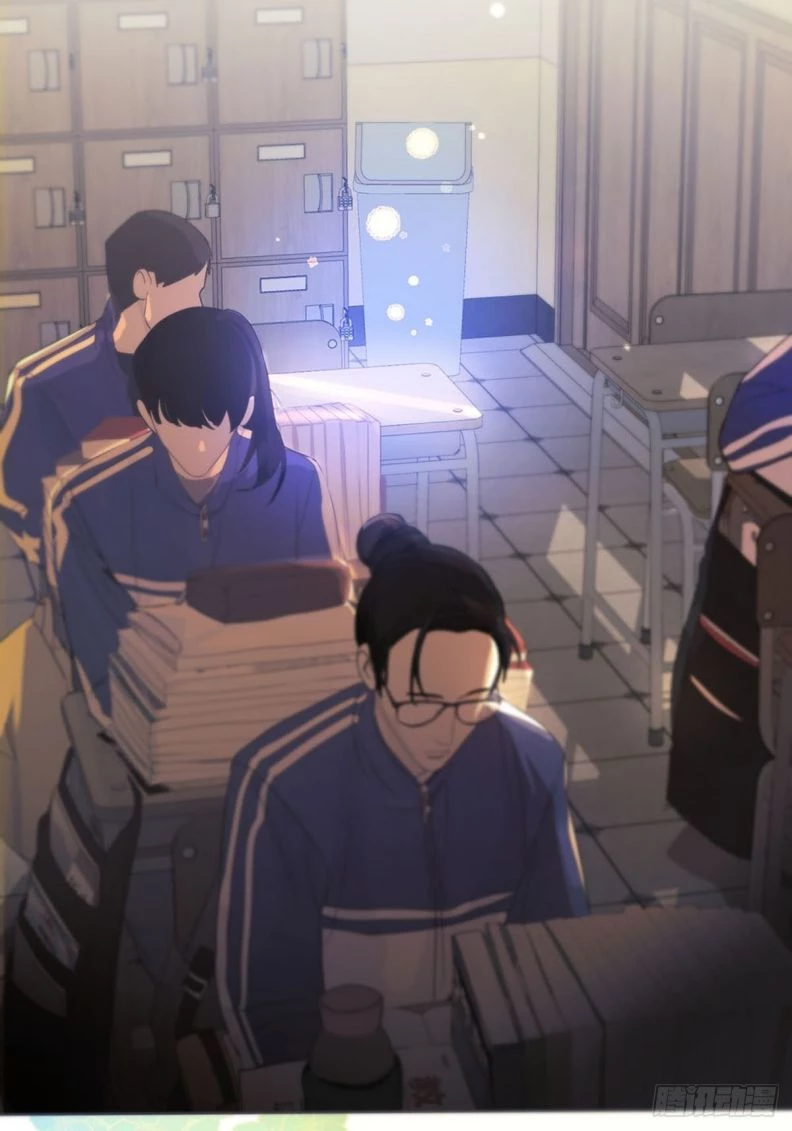 Sự Thiên Vị Của Thần Minh Chapter 1 - 12