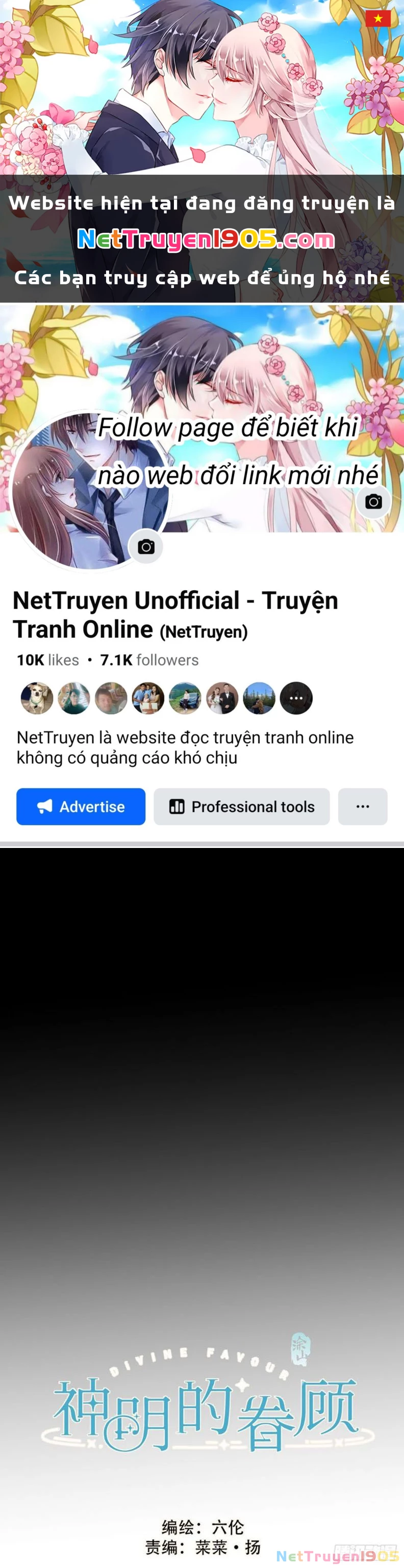 Sự Thiên Vị Của Thần Minh Chapter 2 - 1