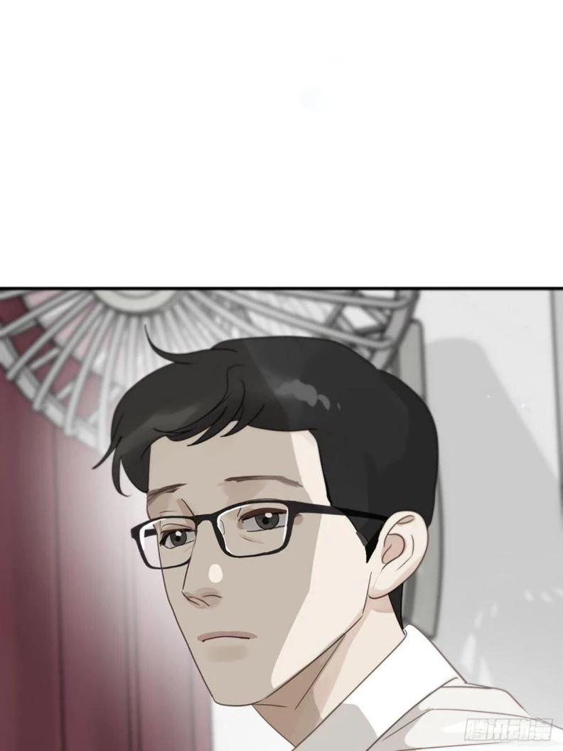 Sự Thiên Vị Của Thần Minh Chapter 2 - 32