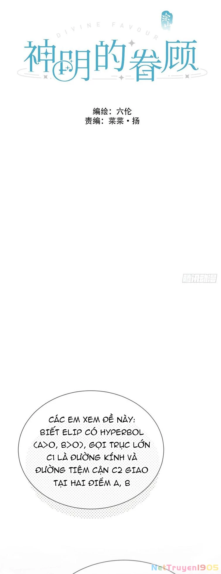 Sự Thiên Vị Của Thần Minh Chapter 4 - 2