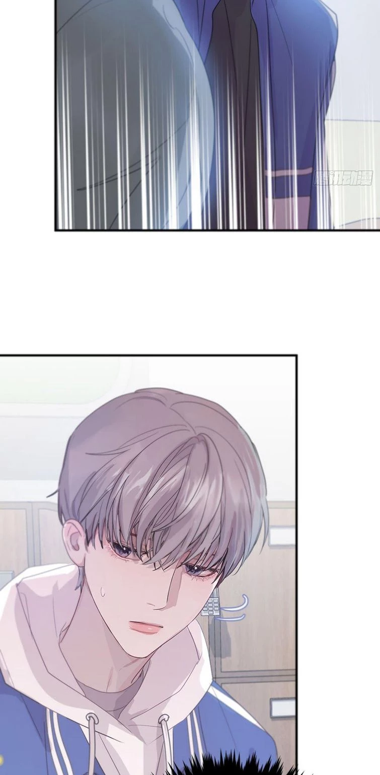 Sự Thiên Vị Của Thần Minh Chapter 4 - 10