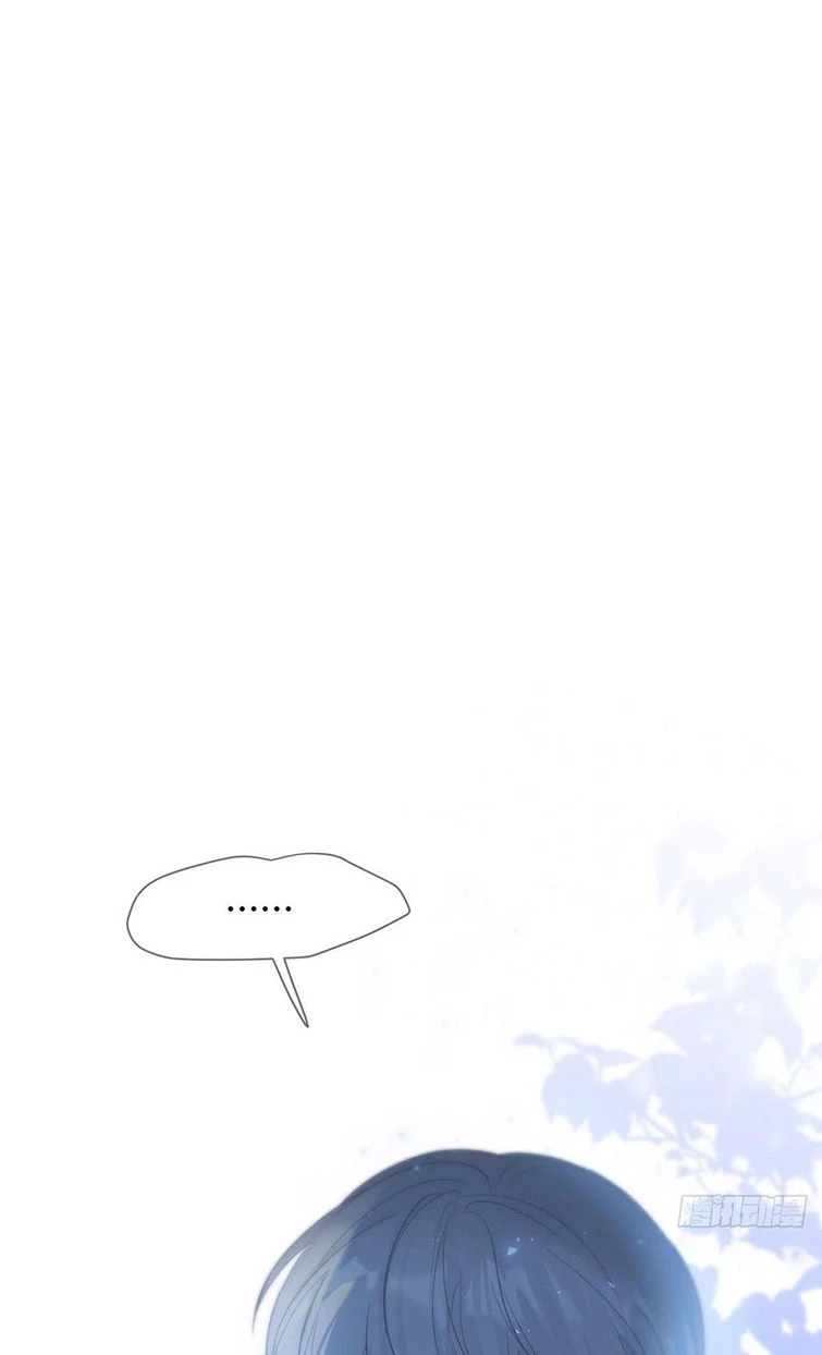 Sự Thiên Vị Của Thần Minh Chapter 4 - 60