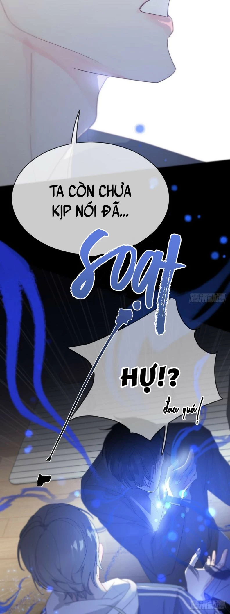 Sự Thiên Vị Của Thần Minh Chapter 5 - 42