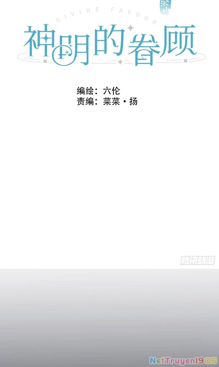 Sự Thiên Vị Của Thần Minh Chapter 6 - 2