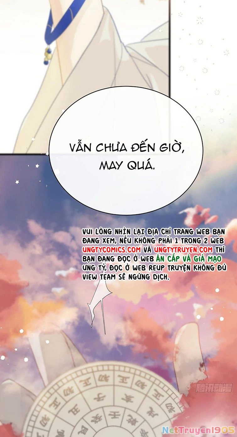 Sự Thiên Vị Của Thần Minh Chapter 6 - 17