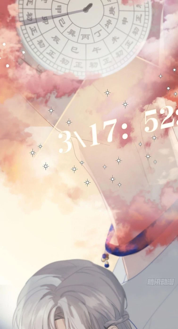 Sự Thiên Vị Của Thần Minh Chapter 6 - 18