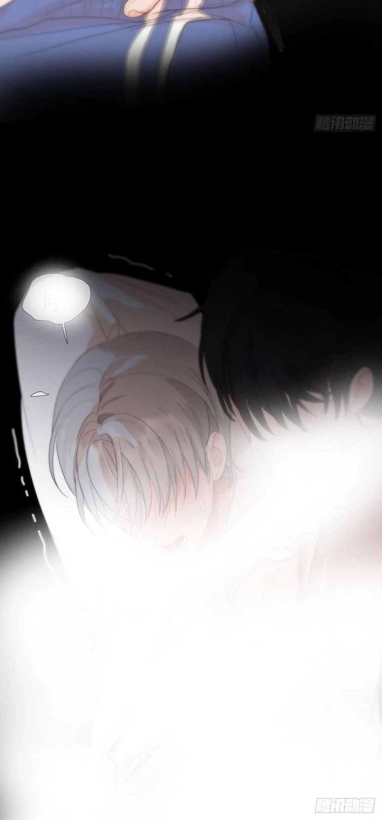 Sự Thiên Vị Của Thần Minh Chapter 6 - 49