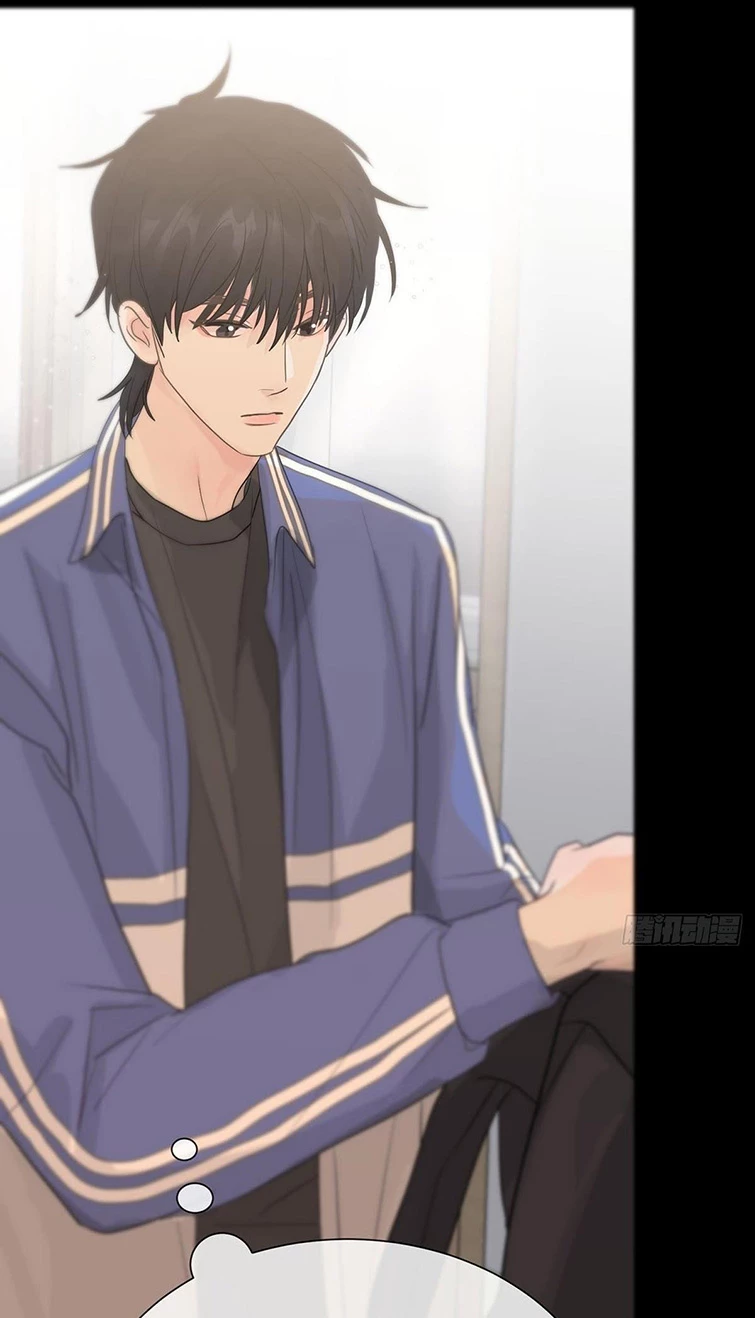 Sự Thiên Vị Của Thần Minh Chapter 7 - 21